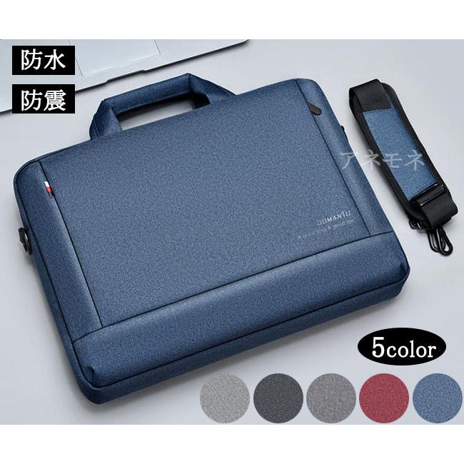 ノートパソコン ケース Pcケース バッグ おしゃれ 15 14 13インチ 防水 防震 大容量 Macbook Pro Air レディース メイズ 送料無料 Tb Dnb0 ファッション アネモネ 通販 Yahoo ショッピング