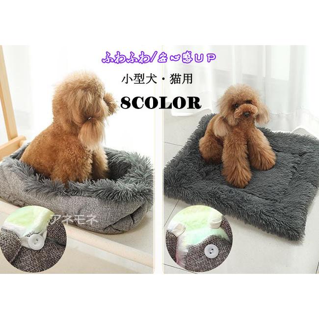 ペットベッド クッション 犬 猫 滑り止め 小型犬 中型犬 シニア ペット用品 寝たきり 介護