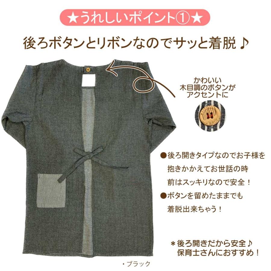 名入れ無料 】【送料無料】 猫ちゃん 割烹着 エプロン 保育士 介護士