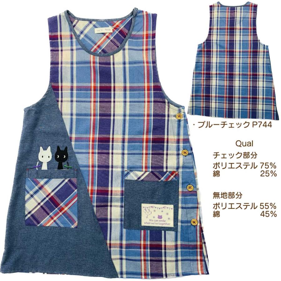 名入れ無料 】【送料無料】 猫ちゃん エプロン 保育士 介護士 脇釦