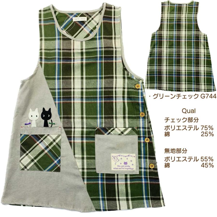 名入れ無料 】【送料無料】 猫ちゃん エプロン 保育士 介護士 脇釦