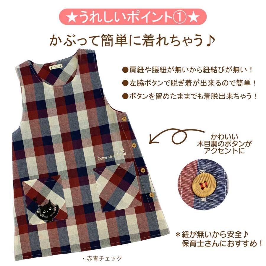名入れ無料 】【送料無料】 猫ちゃん エプロン 保育士 介護士 脇釦
