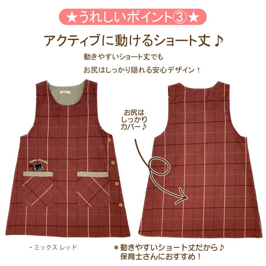 名入れ無料 】【送料無料】 猫ちゃん エプロン 保育士 介護士 脇釦