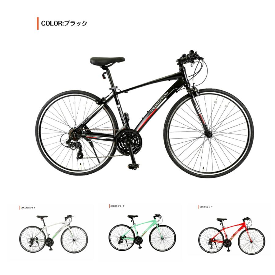 送料無料 組立必要品 700cクロスバイク アルミ ラクラク 21段変速 激安 メーカー直送 おしゃれ サラリーマン 学生 レディス 108km アネモイサイクル 通販 Yahoo ショッピング