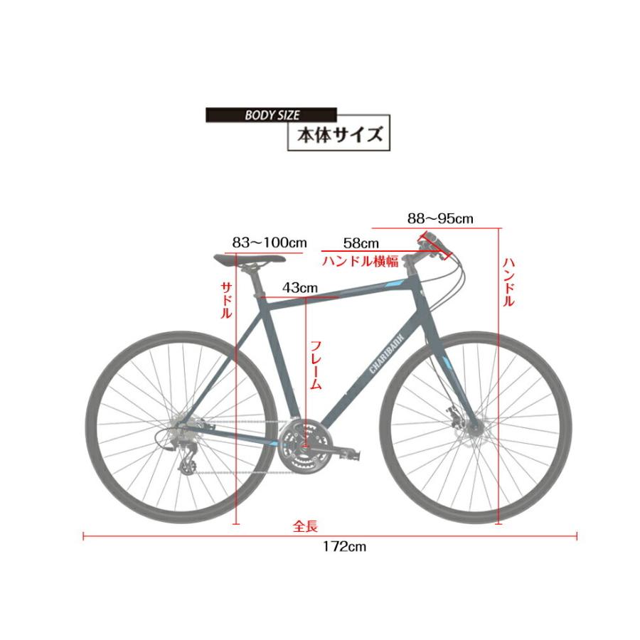 送料無料 組立必要品 700cクロスバイク アルミ ラクラク 21段変速 激安 メーカー直送 おしゃれ サラリーマン 学生 レディス 108km アネモイサイクル 通販 Yahoo ショッピング