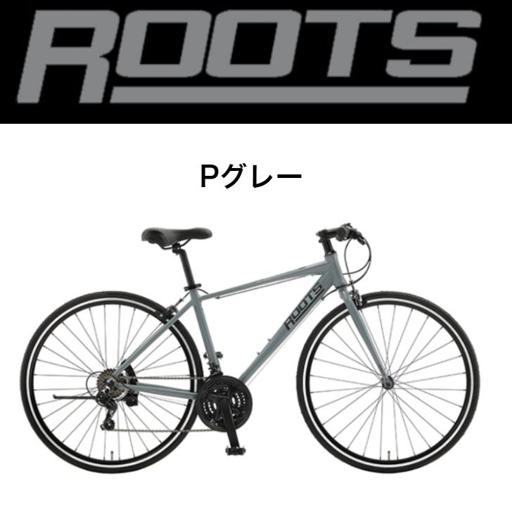 アウトレット・クロスバイク】アサヒサイクル ルーツL21 450mm ブラック