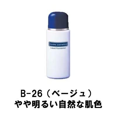 ゾンケ リクィドファンデーション 40ml B-26（ベージュ）やや明るい