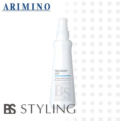 送料無料 アリミノ arimino ／ BSスタイリング フリーズキープ ミスト 200ml 12個 BSスタイリング アリミノ BS STYLING フリーズキープ ミスト 200ml