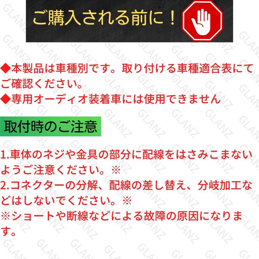 オーディオハーネス ダイハツ 10ピン 6ピン 10P 6P ミラ イース Ｈ23.09 〜 10P 6P 市販ナビ 取り付け ナビ配線 変換 取付  :gA1-a229:Glanz カーグッズ - 通販 - Yahoo!ショッピング