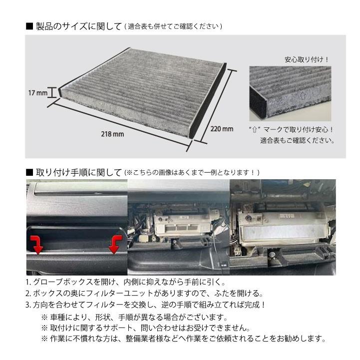 エアコンフィルター トヨタ イプサム Acm21 Acm26 H13 5 H21 12 互換品 活性炭 脱臭 防臭 車用 クリーンエアフィルター Ipsum Gacf T02 カー用品とスマホグッズ Glanz 通販 Yahoo ショッピング