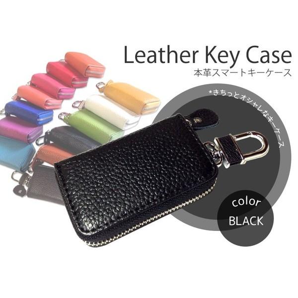 スマートキーケース 本革 レザーキーケース プリウス NBOX