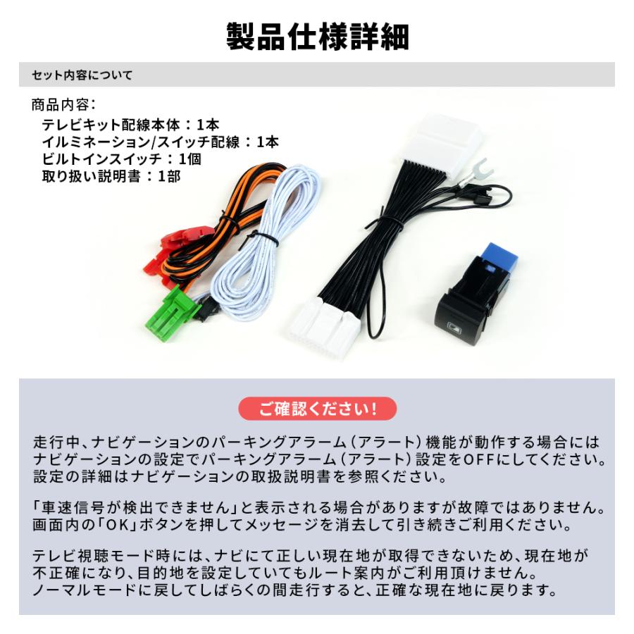 トヨタ（TOYOTA） ナビキャンセラー ビルトインスイッチ NMZN-Y73D