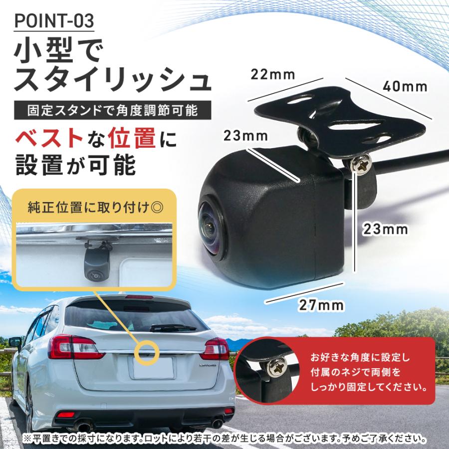 ECLIPSE CCD バックカメラ 小型 広角 セット 防水 防塵 汎用 高画質