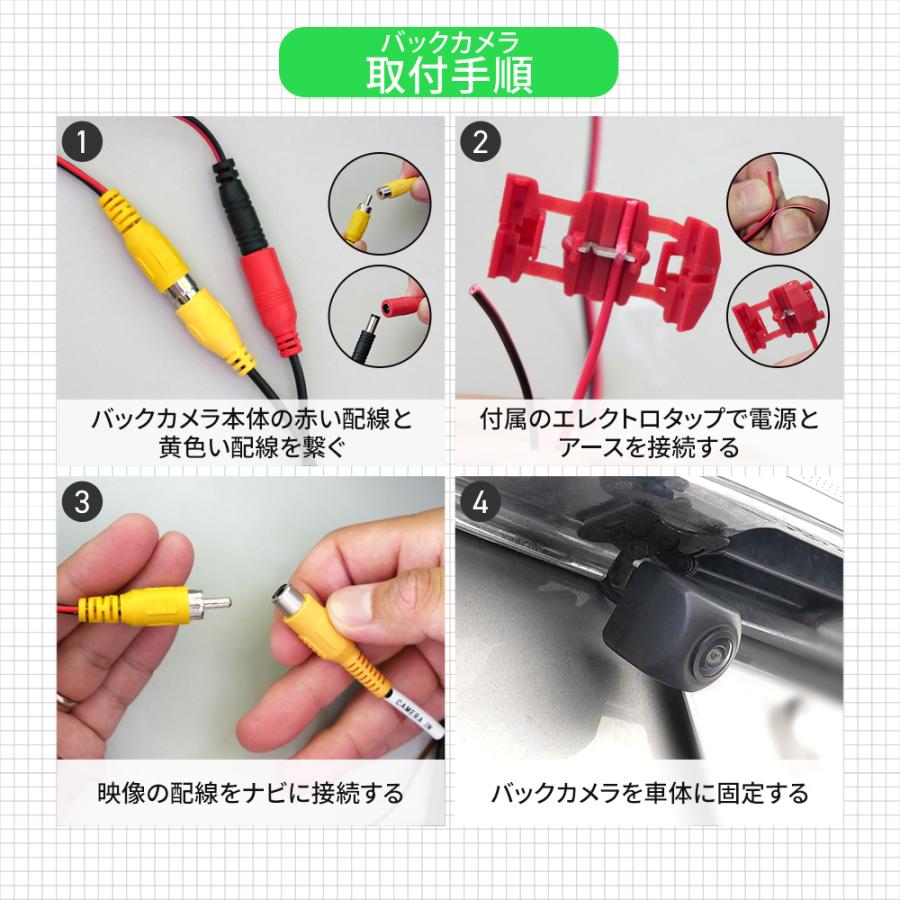 バックカメラ CCDセンサー 4.3インチモニター 広角 防水 汎用 シガー