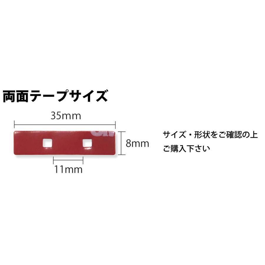 カロッツェリア AVIC-CE900VE-M アンテナコード用 フィルムアンテナ  両面テープ 純正アンテナ 貼り換え 載せ替え 3M クリーナー セット 補修 交換 パーツ｜anemone-e-shop｜02