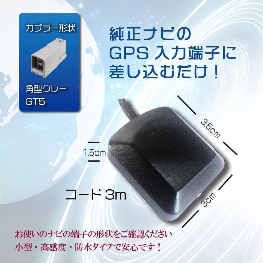 GPSアンテナ アースプレート セット カロッツェリア サイバーナビ 2006年モデル AVIC-ZH009G 高感度 汎用 カプラー グレー 丸型 灰色 金属｜anemone-e-shop｜02