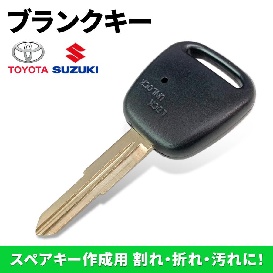 ファンカーゴ NCP21 キーシリンダー キーレス キーレスコンピューターset トヨタ 高品質ブランクキー ファンカーゴ 横1ボタン ワイヤレス