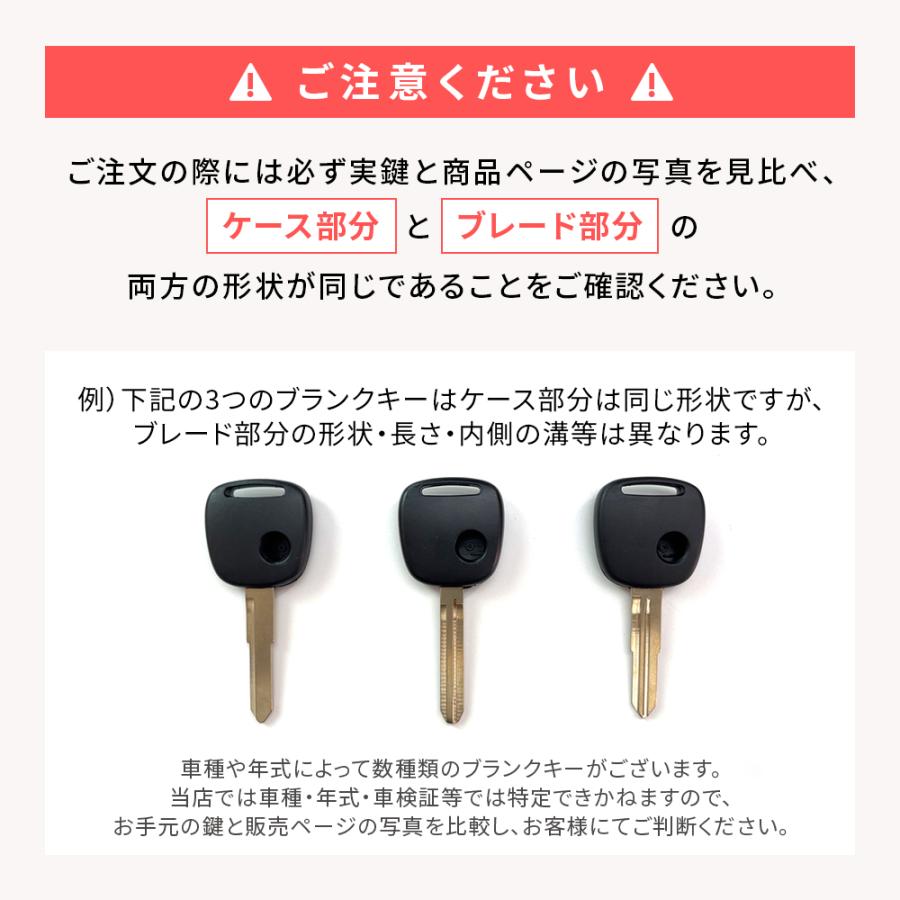 高品質ブランクキー プジョー 輸入車用 外車 ブランクキー ワイヤレス 