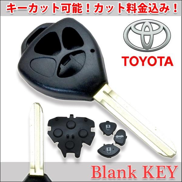 自転車 スペアキー 注文