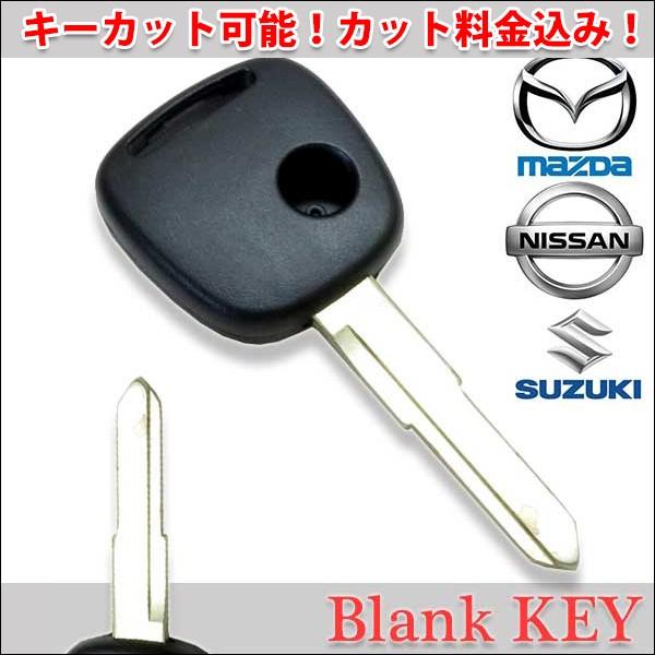キーカット代金込 高品質ブランクキー スズキ ジムニー 1穴 ワイヤレスボタン スペア キー