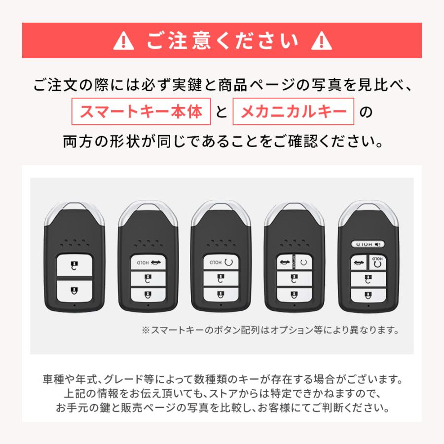 ホンダ（HONDA） キーカット代金込 高品質ブランクキー