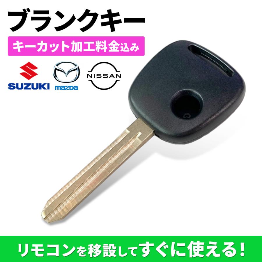 1452 スペアキー、後ろカゴ 1452 スペアキー、後ろカゴ