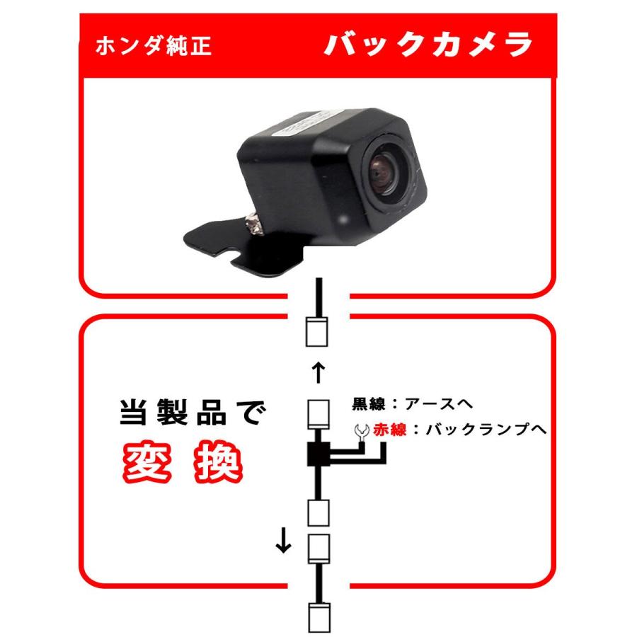 バックカメラ 変換 アダプター ホンダ 純正 バックカメラ を カロッツェリア ナビ へ 接続 配線 ハーネス バックモニター 変圧 Gko 05bk7 カー用品とスマホグッズ Glanz 通販 Yahoo ショッピング