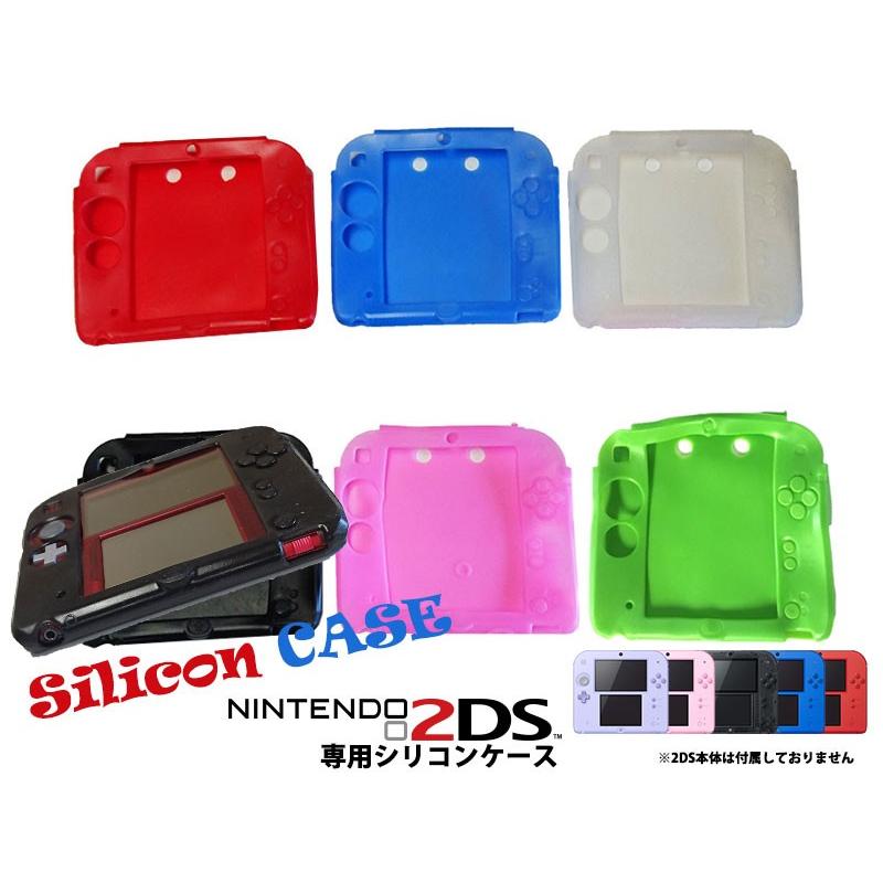 ニンテンドー2ds 専用 シリコンケース 2ds Nintendo2ds 任天堂2ds ケース カバー ソフト シリコン ソフトケース ソフトカバー シリコン Gn2ds 02 カー用品とスマホグッズ Glanz 通販 Yahoo ショッピング