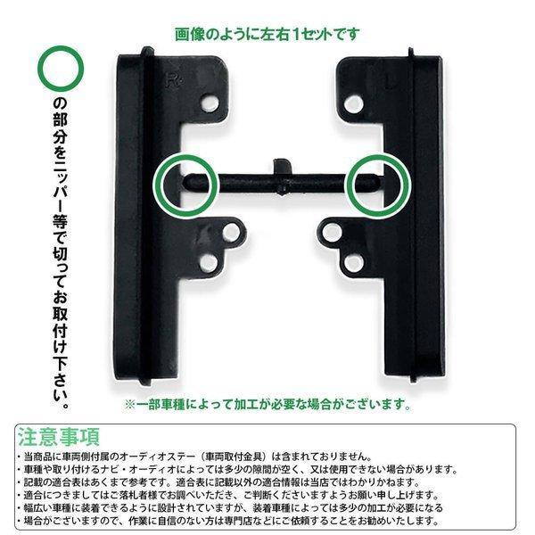 ダイハツ（DAIHATSU） ワイドパネル タフト タント ハイゼット ムーヴ