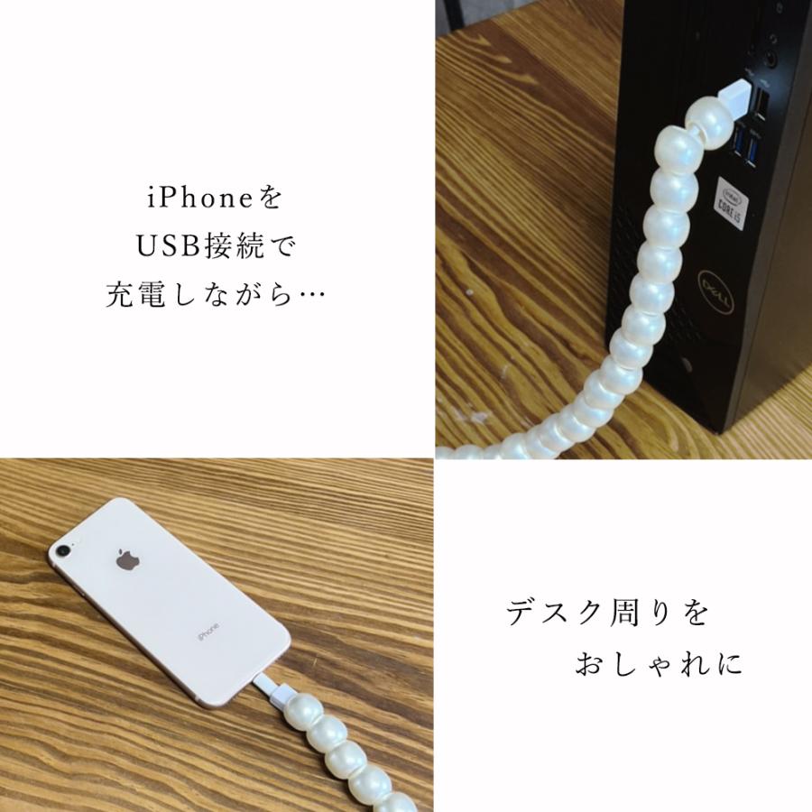 Iphone 充電 ケーブル コードジュエリー 韓国風 インテリア アイフォン アイフォーン Usb 接続 パール ビーズ かわいい 大人可愛い Sns映え Gscl 07 Glanz カーグッズ 通販 Yahoo ショッピング