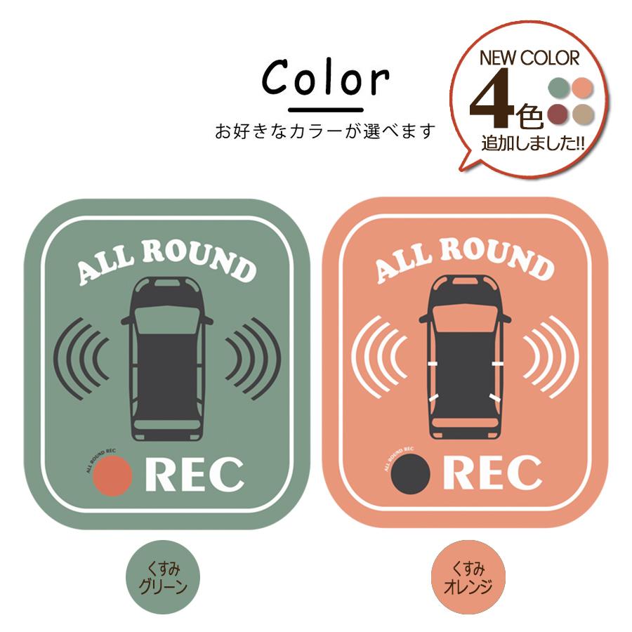 ドライブレコーダー ステッカー カーステッカー ドラレコ シール 防水 