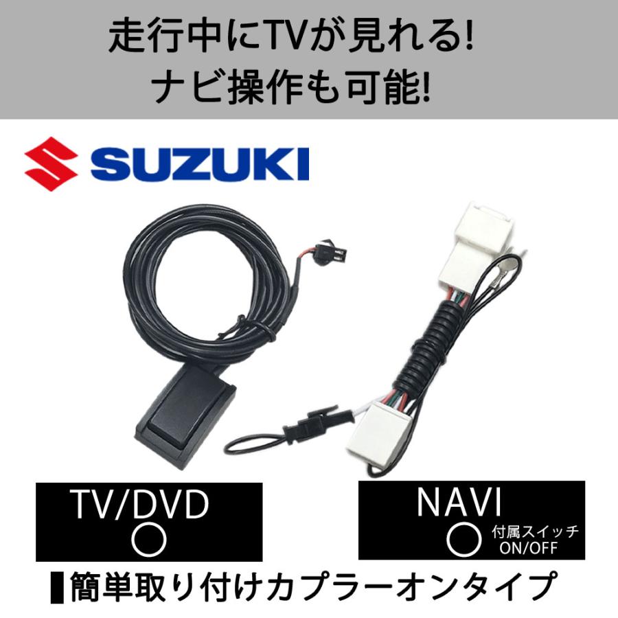 スズキ 走行中tvが見れる ナビ操作可能 テレビキット テレビナビキット スペーシアカスタム H27 6 H29 8 Mk42s メーカーナビ Gt10b A6 カー用品とスマホグッズ Glanz 通販 Yahoo ショッピング