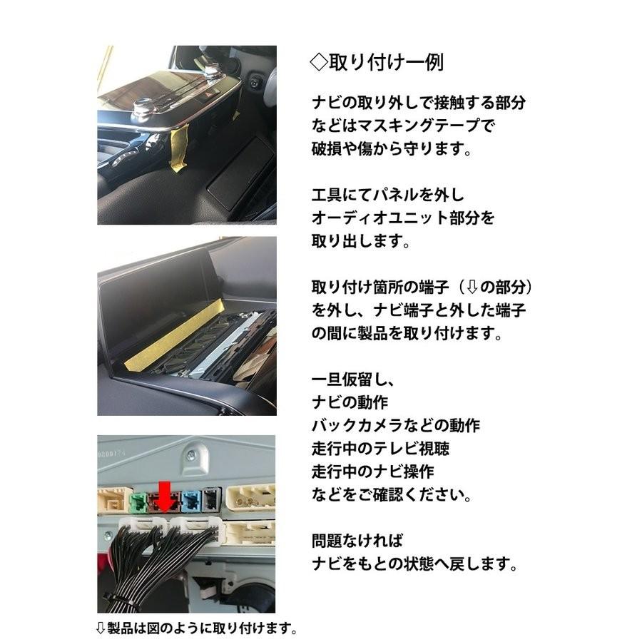 専用取説付き トヨタ 新型 カローラツーリング ディスプレイオーディオ ZRE212W テレビキット R1.9〜 走行中テレビ キャンセラー ナビ操作 :gT17-CorollaT4:Glanz カーグッズ - 通販 - Yahoo!ショッピング 専用取説付き トヨタ 新型 カローラツーリング ディスプレイオーディオ ZRE212W テレビキット R1.9〜 走行中テレビ キャンセラー ナビ操作 :gT17-CorollaT4:Glanz カーグッズ - 通販 - Yahoo!ショッピング