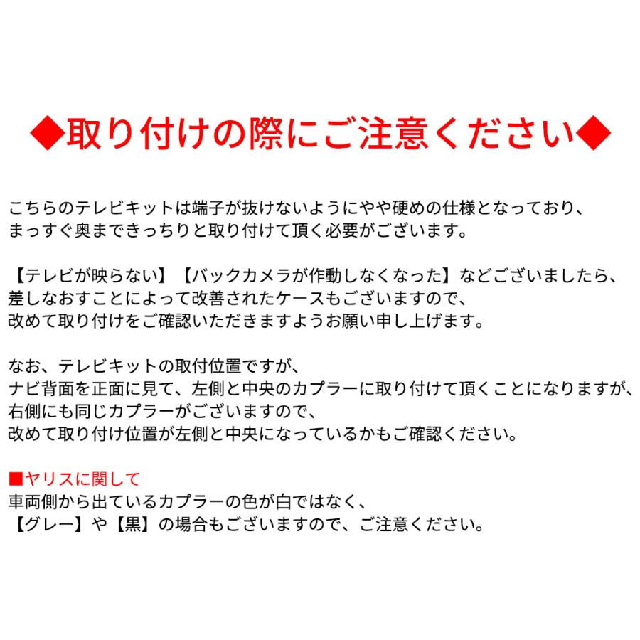 専用取説付き トヨタ Mxpb10 R2 8 キャンセラー クロス テレビキット ディスプレイオーディオ ナビ操作 ヤリス 走行中にテレビが見れる 売れ筋ランキングも掲載中 ヤリス