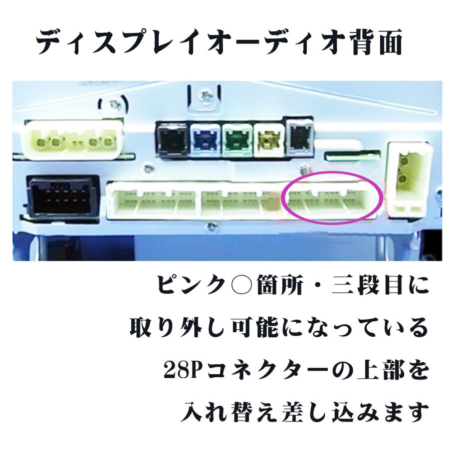 ディスプレイオーディオキャンセラー トヨタ カローラクロス ZVG11 R3.9〜R5.10 テレビ トヨタ ナビキャンセラー 走行中テレビが見れる JBL適合外｜anemone-e-shop｜04