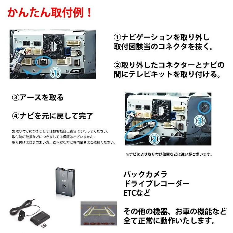 日産 リーフ Ze0 H22 12 H24 11 走行中にテレビが見れる キット Dvdが見れる ナビ操作可 メーカーオプション テレビキット テレナビ Gt19b A8 カー用品とスマホグッズ Glanz 通販 Yahoo ショッピング