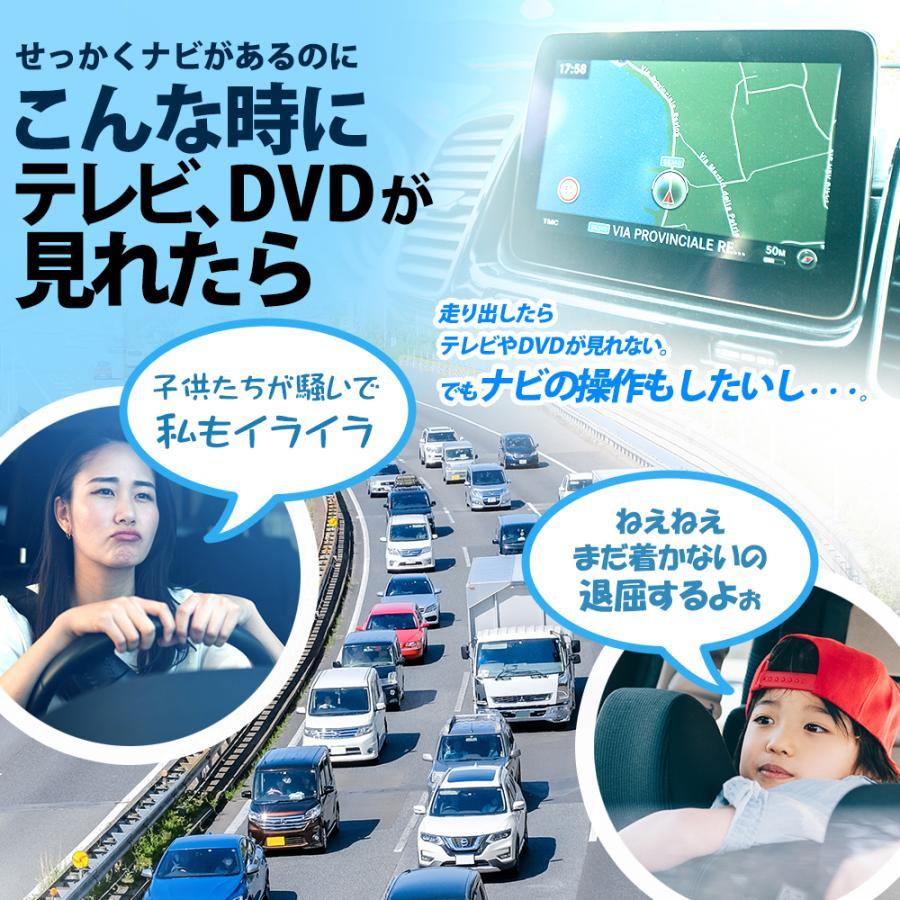 ダイハツ（DAIHATSU） テレビキット トヨタ ディーラーオプションナビ