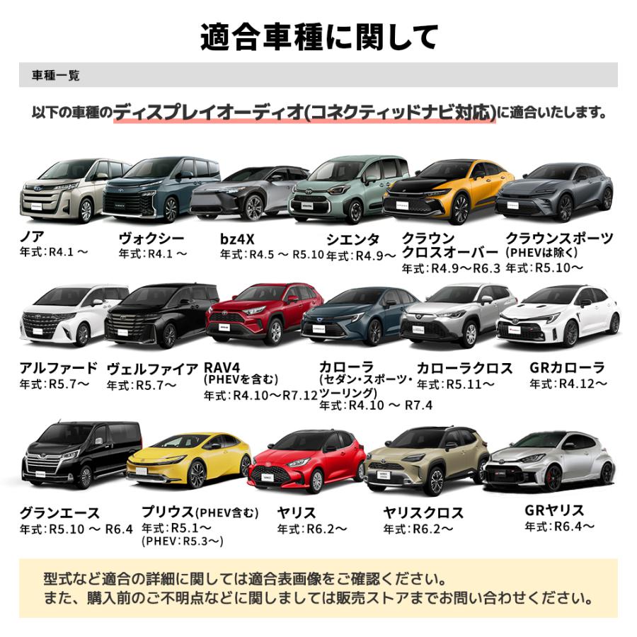 トヨタ（TOYOTA） テレビキャンセラー ノア ヴォクシー 90系