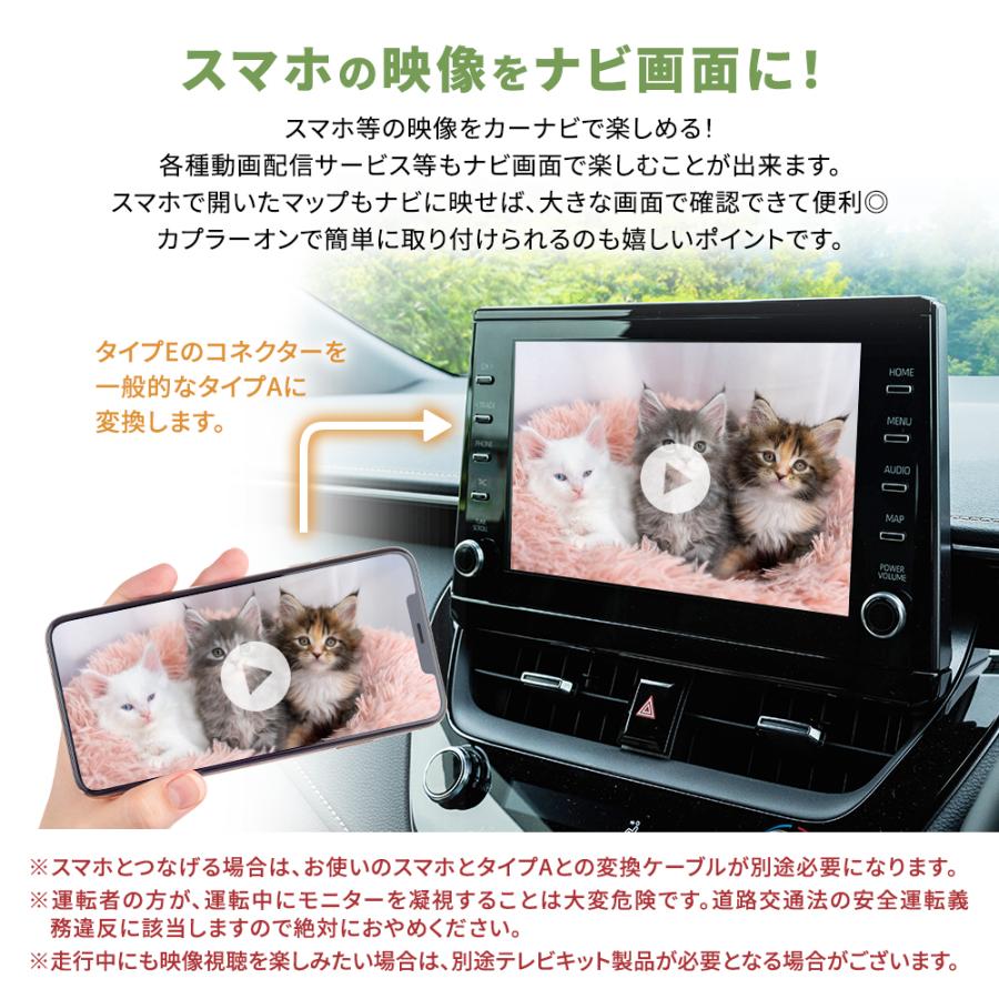 トヨタ（TOYOTA） シエンタ (ディスプレイオーディオplus 10.5インチ
