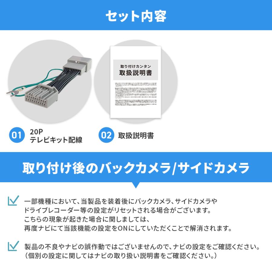 ホンダ（HONDA） テレビキット N-BOX JF5 JF6 対応 走行中 TV視聴 解除