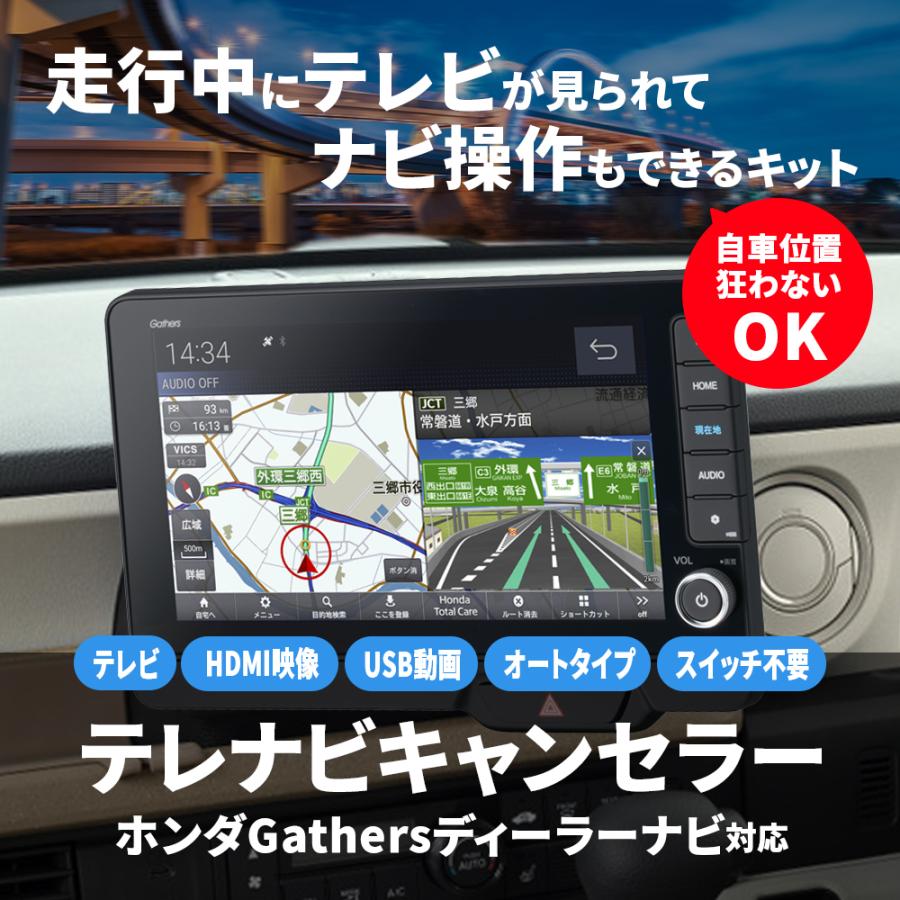 新型 N BOXナビ エマ-ブレ-キパワスラ ホンダセンシング 走行中テレビ
