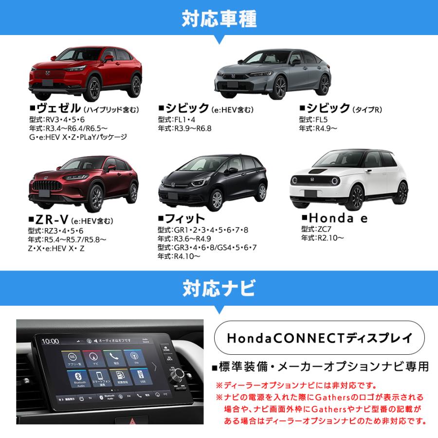 ホンダ（HONDA） テレビキット 新型 純正ナビ 走行中テレビ操作 ホンダ