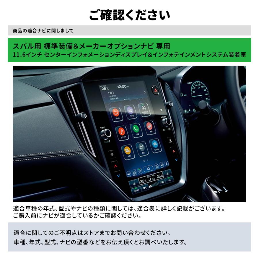 SUBARU（スバル） キャンセラー フォレスター SL系 レヴォーグ VN系