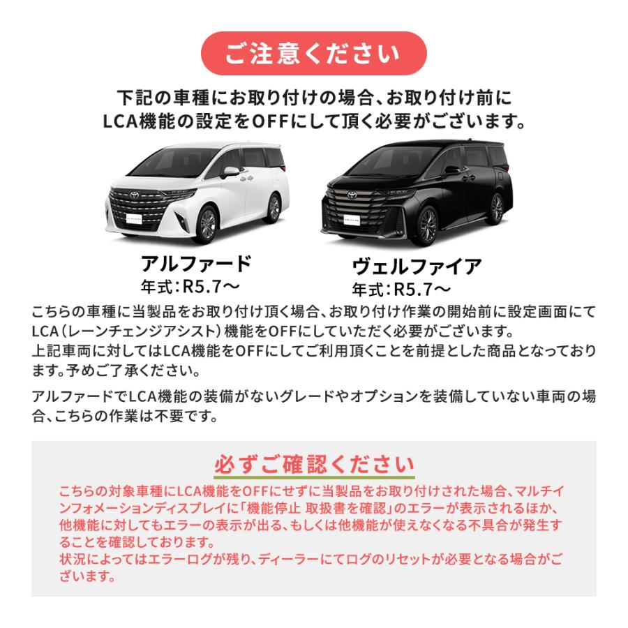 アルファード 【専用説明書ルート案内対応】テレビキット ディスプレイ