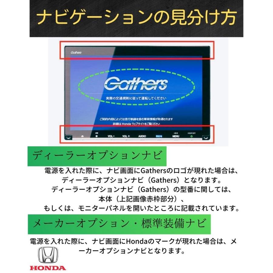 ホンダ（HONDA） テレビキット ナビ操作 Gathers 2021年モデル VXU