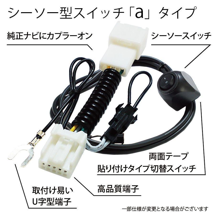 ナビ　トヨタ　ダイハツ　のみ取り付け可能 Amazon.co.jp: 【TOYOTA ダイハツ 専用モデル】ワイドナビ 7インチ＋