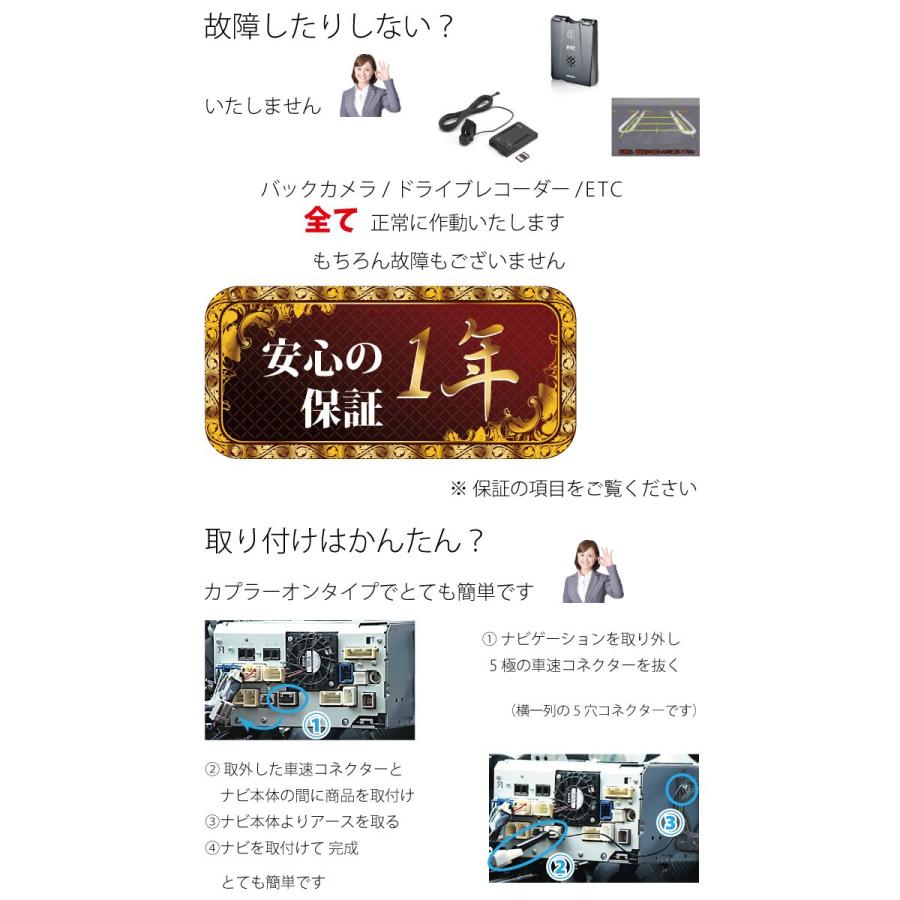 トヨタ（TOYOTA） 走行中テレビ ナビ操作ができるキット NHZA-W60G