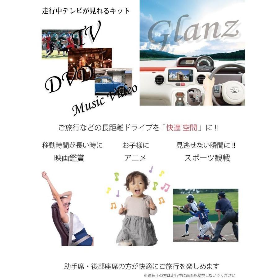 トヨタ（TOYOTA） 走行中テレビ ナビ操作ができるキット 2018年モデル