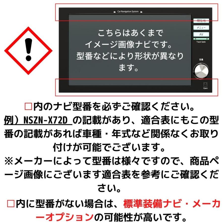走行中テレビが見れる テレビキット トヨタ W61シリーズ NHZA-W61G NHZN-W61G NHZN-X61G NSZT-W61G NSCT-W61 NSDD-W6 :gTV01-W61-2:Glanz カーグッズ - 通販 - Yahoo!ショッピング 走行中テレビが見れる テレビキット トヨタ W61シリーズ NHZA-W61G NHZN-W61G NHZN-X61G NSZT-W61G NSCT-W61 NSDD-W6 :gTV01-W61-2:Glanz カーグッズ - 通販 - Yahoo!ショッピング