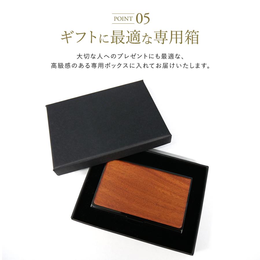 名刺入れ 名入れ カードケース 木製 ステンレス 名刺ケース ビジネス